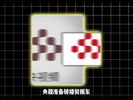 央视转播樊振东欧冠比赛,其意义远比想象中深远 #乒乓球 #体育 #樊振东