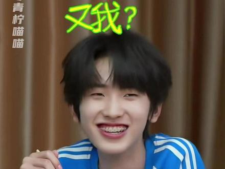 左奇函在四代鬼点子口碑这块!强嗷!#左奇函 #TF家族四代 #搞笑 #抽象 #精神状态belike