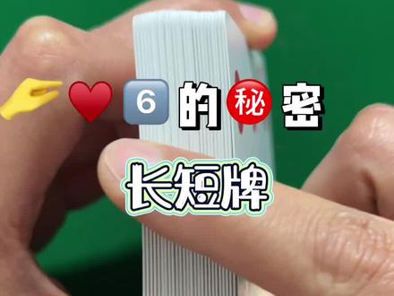 #是时候展现真正的技术了 #魔术 #娱乐 简单神器的小魔术🪄和大家一起分享魔术的乐趣。
