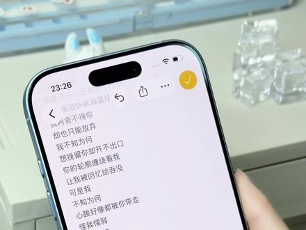 iPhone自带键盘5️⃣个小技巧❗️你一定不会 小宝们 赶紧跟着我学起来吧~
直接解锁自带键盘日常需求🥰🥰
00:031️⃣手机自检
00:092️⃣连续空格
00:213️⃣单手打字
00:334️⃣连续大写
00:445️⃣快捷输入
#iphone小技巧 #iphone自带输入法 #iPhone自带键盘#数码科技#玩机技巧