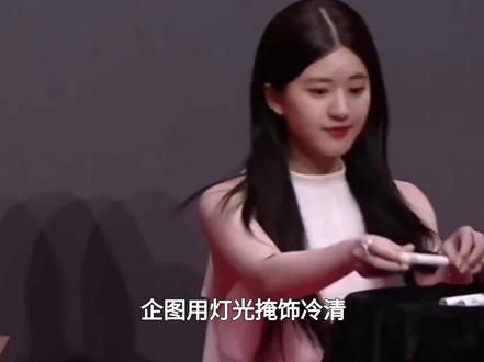 赵露思演唱会,哪怕票送出去了很多,还是很空#赵露思#娱乐