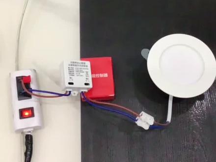 如何给家装灯具安装天猫精灵#灯具改装#天猫精灵灯具#无极调光灯具