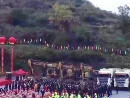 12月16日吉凤融城大道项目附属工程正式开工。#城市建设