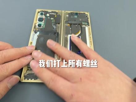 三星Fold5改装w26外观 维修不显示 更换大屏小屏 最后看效果 #数码科技#三星改装#手机维修#心系天下@抖音小助手
