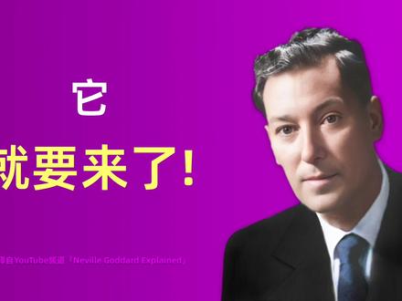 睡前别乱想!默念“这不是很好吗”,让潜意识帮你显化想要的一切! #显化 #肯定语 #可视化 #积极的心态