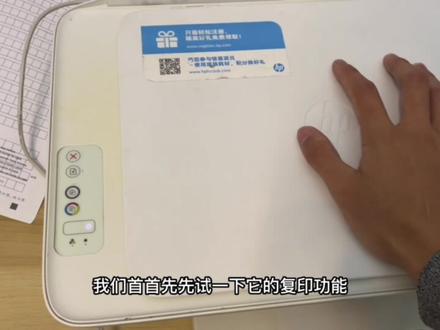 惠普2132和21系列的基本操作