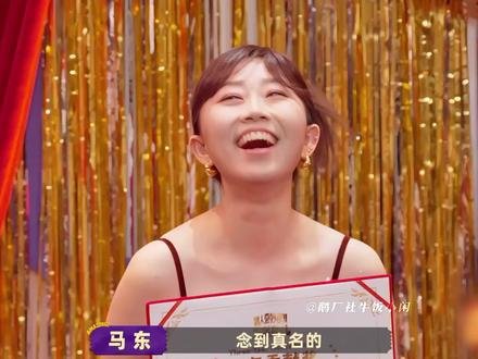 喜人痛失艺名大型社死现场#喜人奇妙夜2 #喜人奇妙夜