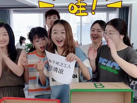 选A选B大挑战第19期,结尾是惩罚彩蛋,第六个你还知道哪些? #要不要挑战 #盲选挑战 #办公室游戏