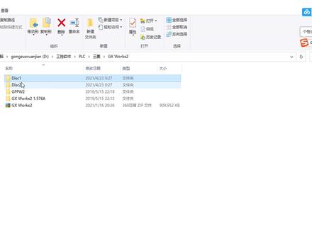 三菱plc编程软件works2安装方法,软件和安装吗免费送。#plc #scl #三菱plc编程 @抖音小助手