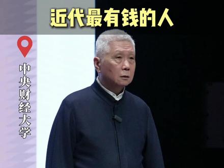 这样“随喜”的,你们见过吗?#大有学问