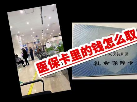 医保卡里的钱怎么取,一分钟教会你,只需你满足一个条件#医保卡 #医疗保险 #缴费 #取款办理手续
洛克菲勒写给儿子的38封信
值得所有人看看
人生顿悟的书