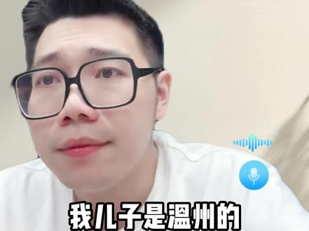 首考成绩409,能不能三一冲浙大 #首考 #三位一体 #升学规划 #家长必看