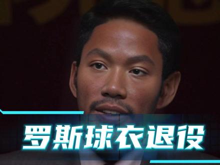 罗斯球衣退役 德里克罗斯的1号球衣今日正式退役,风城玫瑰,江湖再见! #罗斯球衣退役 #风城玫瑰 #罗斯 #芝加哥公牛 #dou来nba