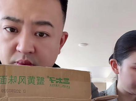宽宽一个视频卖了四万单的干脆面,你就知道他有多好吃了,嘎嘎好吃真的一点都不夸张,螃蟹过敏的不要买哦#金添翼的美少女妈咪 #蟹黄干脆面 #好物推荐🔥 #金添翼