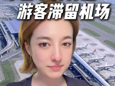 不听国家号召,超1.2万游客滞留日本#日本#万万没想到