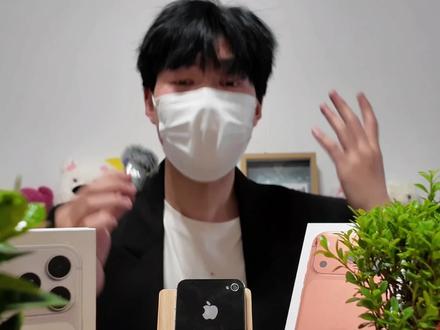 听说18系列也是铝合金边框?你怎么看?#iPhone17磕碰 #手机边框划痕修复 #手机边框修复 #手机磕碰 #成都边框修复