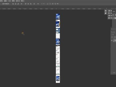 零基础学photoshop ps基础教程 电商美工必备技能 详情页面切片 #初学ps #设计教程 #电商美工