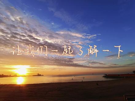 旅游管理专业视频来啦!#河北农业大学海洋学院 #高考志愿填报 #高考 #大学 #河北农业大学秦皇岛校区