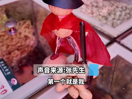 炒货店老板脑洞大开,用花生,核桃和瓜子拼出手办,每个零食都藏着一个人生角色!