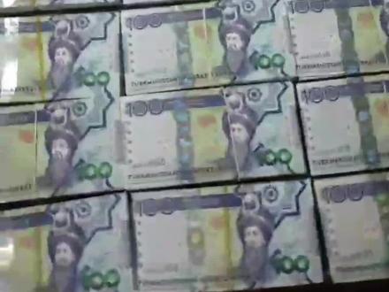 有一万亿元的土库曼斯坦马纳特币《2014年版》#马纳特币 #土库曼斯坦 #土库曼斯坦马立特币