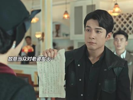 男人为了保护特工妻子不惜给自己扣上青青草原的帽子~#梅花红桃 #关晓彤 #韩东君 #谍战 #悬疑