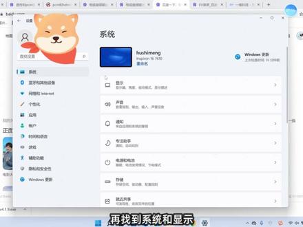 海信电视使用技巧
#windows 电脑投屏
