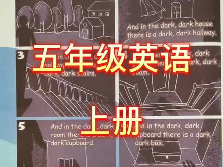 #英语课文朗读 #小学英语
#五年级 上册第68页