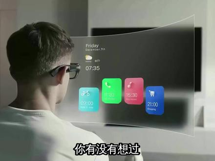 2026年AR眼镜怎么选?雷鸟V4 vs X3 Pro对比 你有没有想过,未来的手机可能根本不需要掏出来?我是说,信息直接飘在你眼前,电话来了眨眨眼就能接——这听起来像科幻片,但到2026年,雷鸟的V4和X3 Pro已经把这个未来带到了现在#AR眼镜 #雷鸟 #阿里 #智能眼镜 #618
