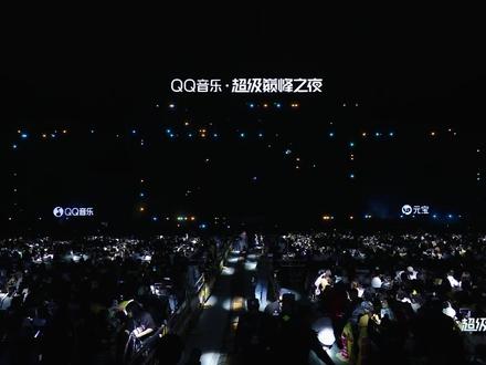 刺猬新歌首唱官摄版来了#俞灏明#QQ音乐超级巅峰之夜