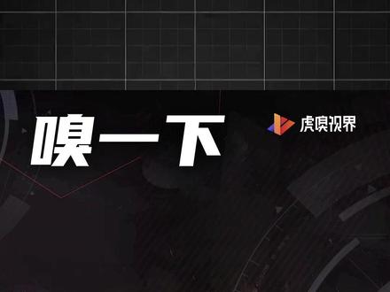 从街头零食店到港股上市,鸣鸣很忙,如何把赵一鸣和零食很忙做成行业样板? #鸣鸣很忙上市 #赵一鸣 #零食很忙 #新零售 #商业