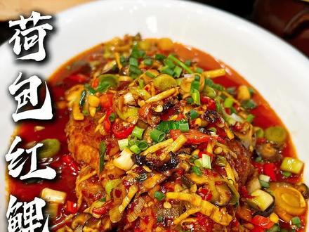 婺源“红财神”来了!肉嫩如豆腐,吃完日子红火!
#江西菜 #婺源荷包红鲤鱼 #国宴菜 #上饶美食#吴佰年鱼味坊