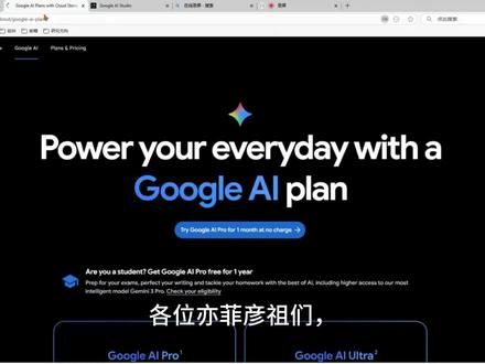 教程来了😁#Gemini 3#ai编程