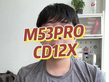 M53PRO和CD12-X 到底该如何选择?#智能手表 #插卡手表 #学生党必备 #手表推荐