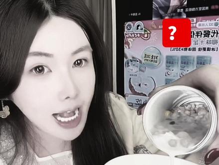 大珍珠小珍珠bingbangbengbeng@辣弟胖丁 #辣弟胖丁 #清补凉 #我担秒了全世界 #热门 搬运死m❤️🔥