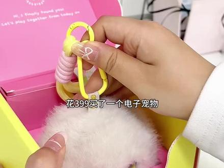 新奇特创意玩具#好物推荐🔥 #礼物#爱了爱了 #提升幸福感好物 #看过来 #解压好物