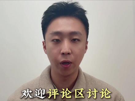 邹城一中咋样?家长真实看法!#济宁升学 #邹城一中 #邹城中考 #邹城高中 #邹城