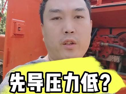 #上热门 挖掘机全车没有动作时,可以试着测一下先导压力!#二手工程机械 #二手挖机 #二手挖掘机
