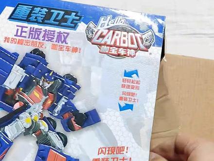 玩具小视频儿童玩具手工 94a74bb11816cfce97fb6a9f11adf44e~tplv-dy-resize-origshort-autoq-75:330.jpeg?x-expires=2002194000&x-signature=u%2BRVse6bmjHZGLOdBZ8%2FKawmQd8%3D&from=3213915784&s=PackSourceEnum_AWEME_DETAIL&se=false&sc=cover&biz_tag=pcweb_cover&l=20230615213250F2AE49182E13393B3403