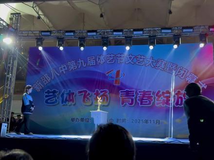 #心理剧 #高中 #心理老师的日常
一剧终了,余震未平。
学生反响热烈,我就知道,我最初下的决心是正确的。
学校艺术节有学生联系我说想和我一起上台搞音乐剧,我当时就想也可以和他们创造一个适合高中阶段的心理剧,得到校长的支持和鼓励后,虽然只剩不到两周时间,但我浑身充满干劲,工作日几乎午休、晚自习都在加班加点排练、磨剧本,每天闭眼就是每个角色的台词逻辑,我想尽可能多地通过这个剧本传递给学生opinion,虽然很多地方可以完善,但我已经很满意了,因为我们都很享受这个过程不是吗?
《镜心》的每一位演员,你们将内心的挣扎与和解搬上舞台,震撼了所有人。幕后的小伙伴也很给力,全程配合默契,没有你们,就没有舞台精彩的呈现。
灵感来源于江西师范大学心理剧《镜中人》