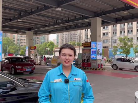 新手司机加油攻略#优惠活动火爆进行中 #汽车加油优惠 #服务我们是认真的 #汽车怎么加油最省钱 #同城热门