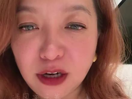 金毛子成最大接盘侠?#潮妈直播录屏