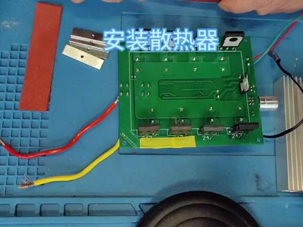 如何安装mos管散热器,看来你就知道!#电子电工 #散热器 #mos管