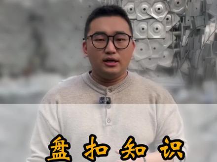 盘扣知识系列丝杠——第三期!欢迎关注和留言#自动化设备#盘扣式脚手架