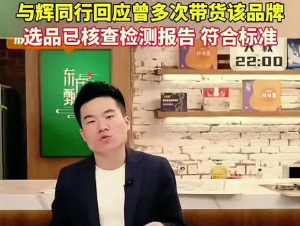 315曝光漂白鸡爪#食品安全 #涨知识#万万没想到 #热门 #上热门