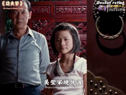 都2026年了,才终于明白“广州队长”真正的含金量 #广州队长 #功夫梦 #成龙 #幕后 #经典影视