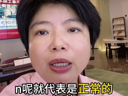 如何查征信报告? #买房#买房那些事 #买房须知 #买房避坑指南 #买房建议