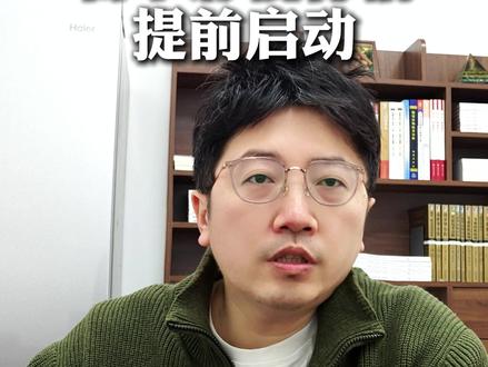 春节影视行情提前 #飞驰人生3 #电影 #A股 #光线传媒 #春节档