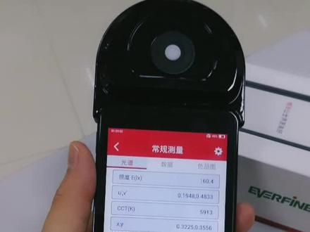 光谱彩色照度计,测量照明现场环境的光谱,颜色,照度,屏闪~