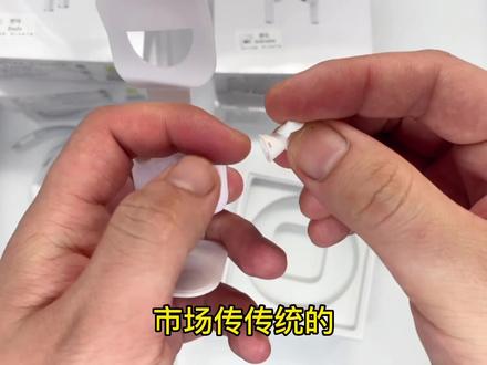 凭什么,华强北耳机,卖的这么贵?#华强北耳机#数码产品 #华强北六件套