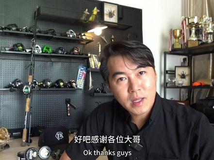 TK泄力报警无损大齿最全分析,胶水款无法超越的梗 #水滴轮改装 #泄力警报 #tk泄力警报 #路亚